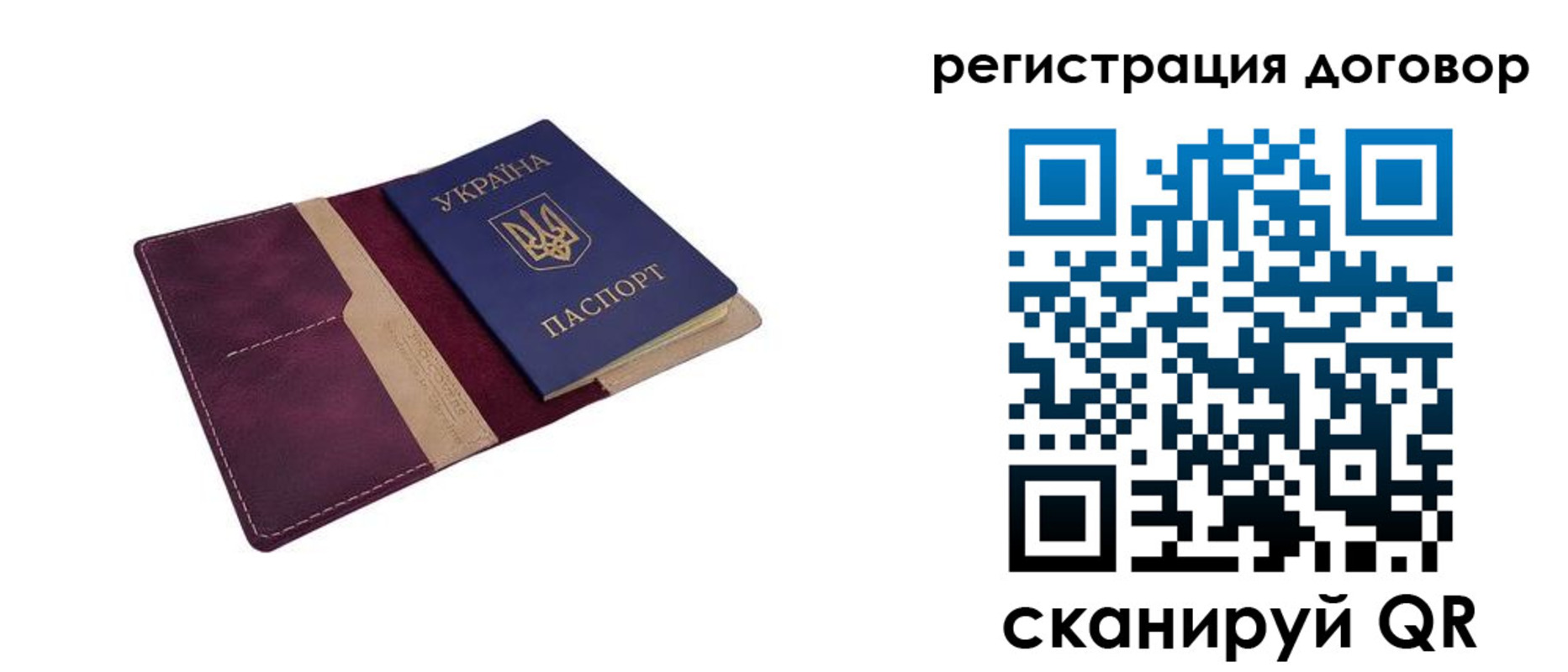 прописка от собственника в Брянске