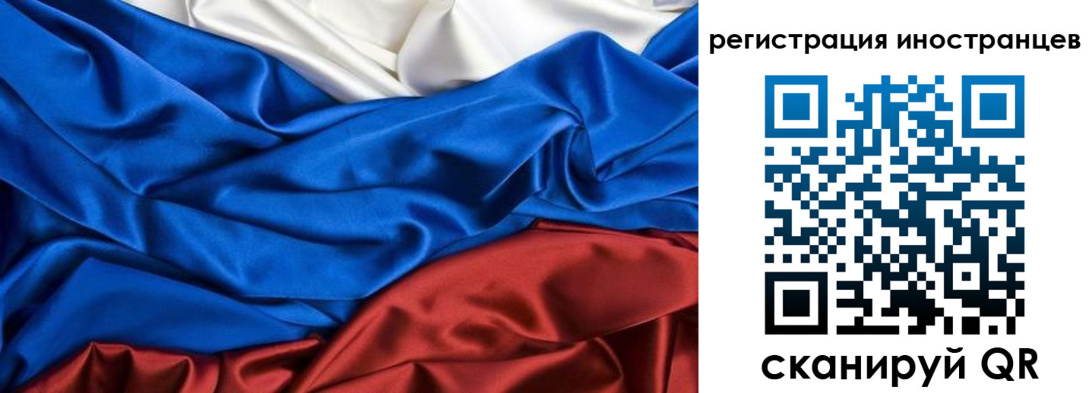 временная регистрация 2025 в Брянске