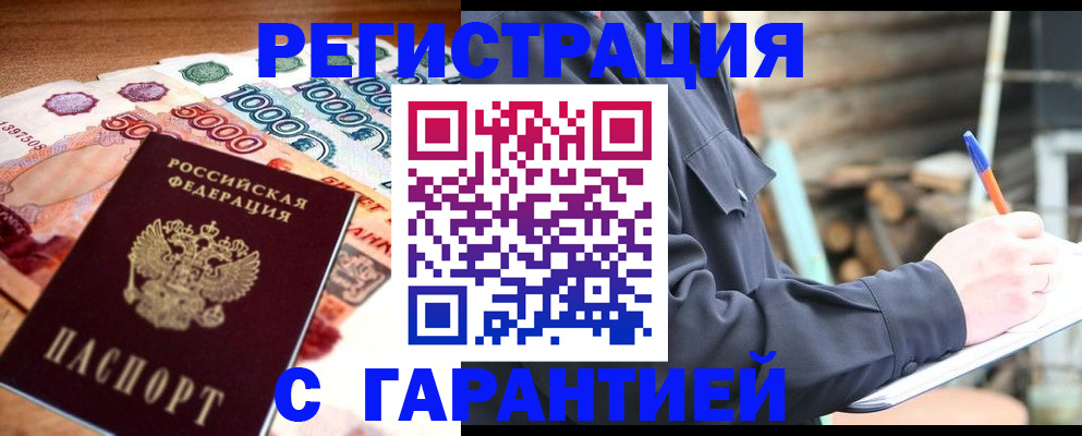 регистрация для дет. сада в Брянске
