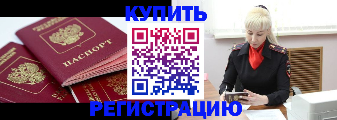 регистрация для дет. сада в Брянске